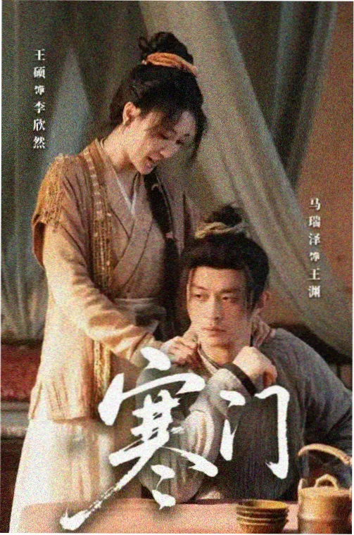 剧集 01