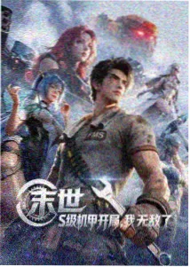 剧集 03